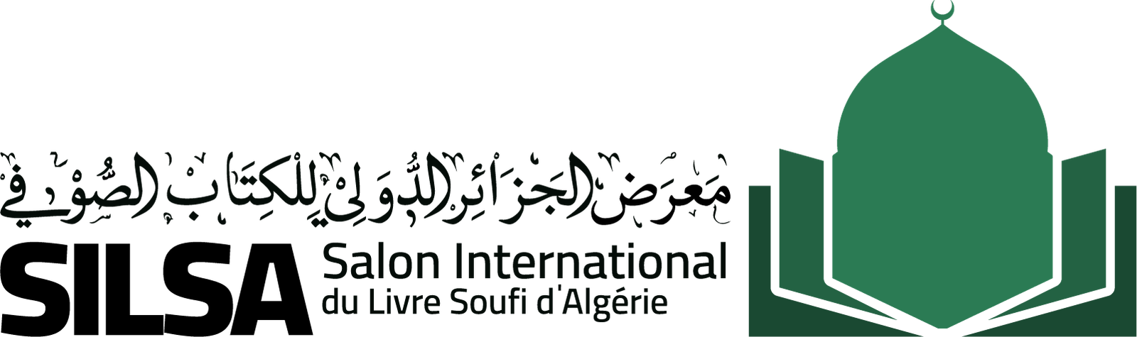 معرض الجزائر الدولي للكتاب الصوفي - SILSA 2025